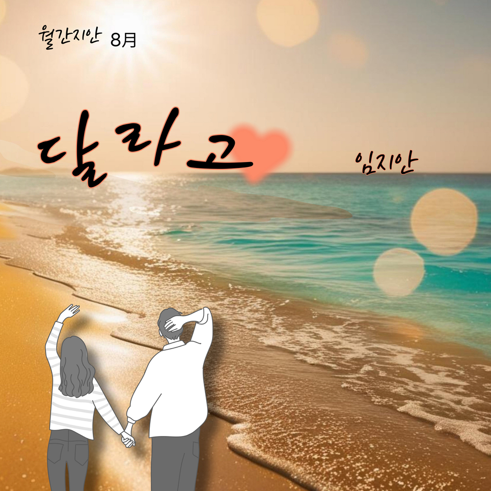 Image Cover